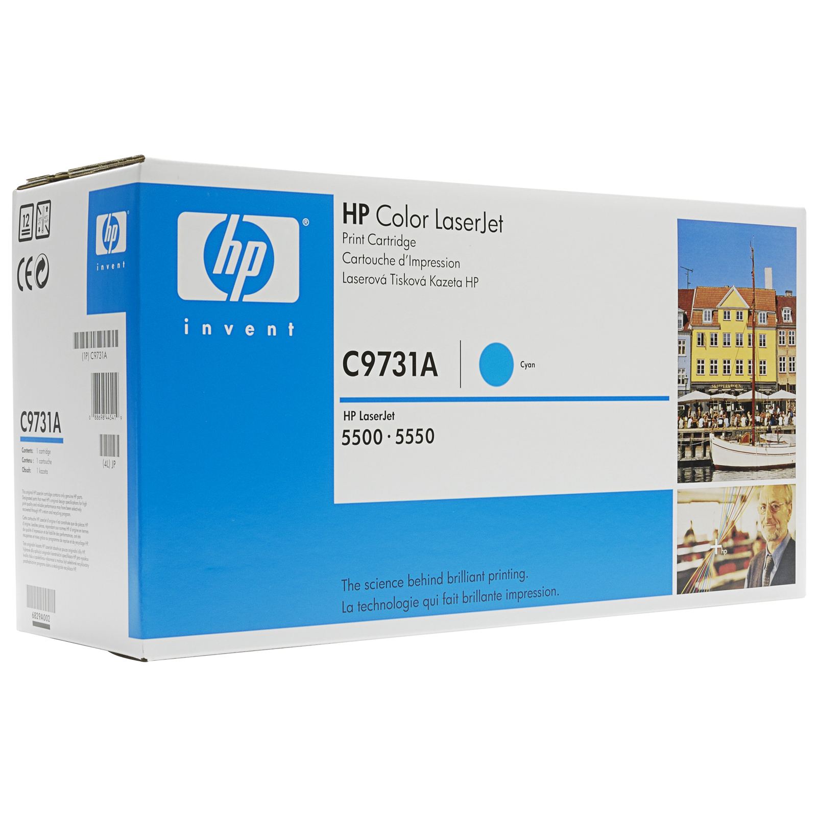 Картридж HP 645A, голубой C9731A