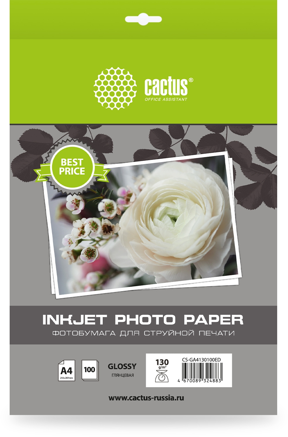 Фотобумага Cactus CS-GA4130100ED A4/130г/м2/100л/белый глянцевое для струйной печати
