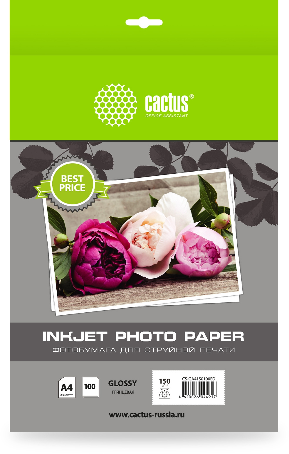 Фотобумага Cactus CS-GA4150100ED A4/150г/м2/100л/белый глянцевое для струйной печати
