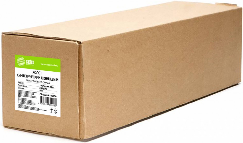 Холст Cactus CS-GC260-61030 24"(A1) 610мм-30м/260г/м2/белый глянцевое синтетика для струйной печати втулка:50.8мм (2")