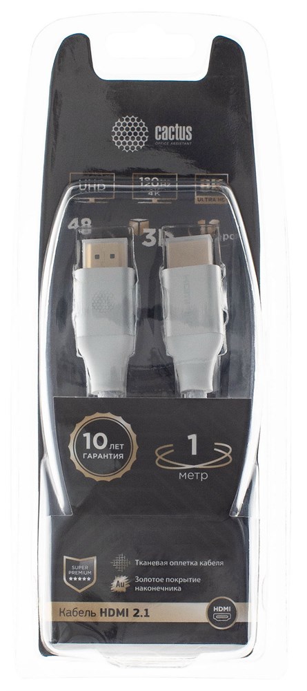 Кабель HDMI (19M) - HDMI (19M), 1м, Cactus CS-HDMI.2.1-1