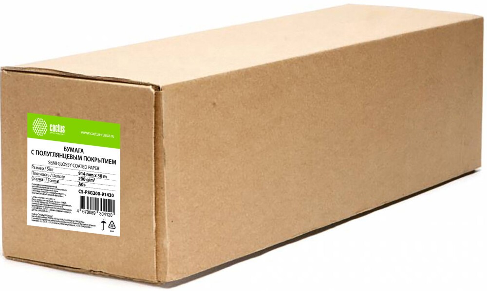 Бумага Cactus CS-PSG200-91430 36"(A0) 914мм-30м/200г/м2/белый полуглянцевое сатин для струйной печати втулка:50.8мм (2")