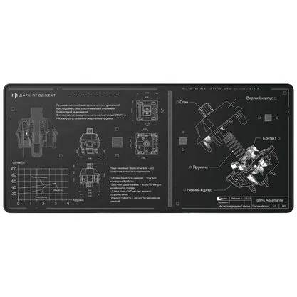 Коврик для мыши Дарк Проджект MD3a Aquamarine, черный (DP-MD-0041)