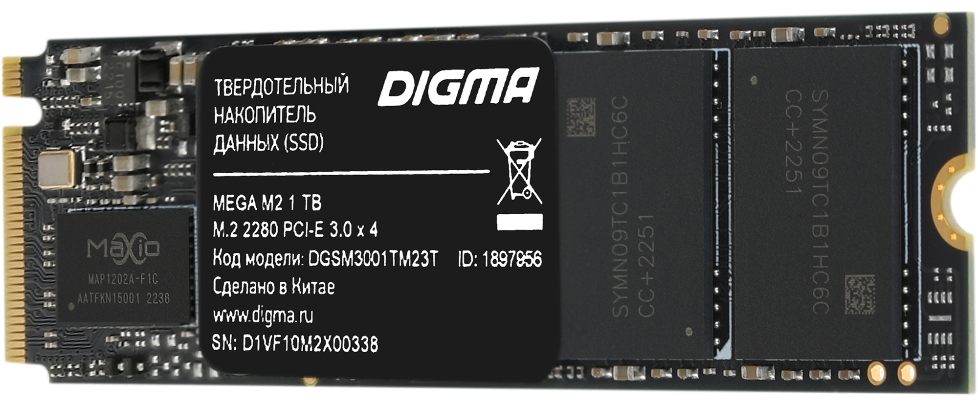 1Tb SSD Digma Mega M2 DGSM3001TM23T, (3300/3100), NVMe M.2