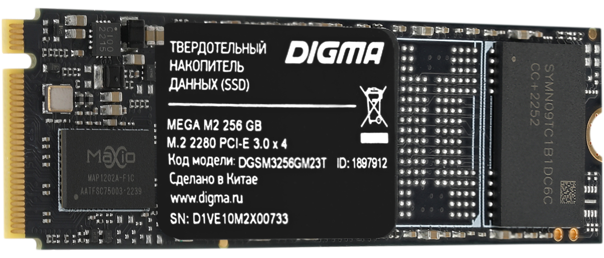 256Gb SSD Digma Mega M2 DGSM3256GM23T, (3300/1300), NVMe M.2