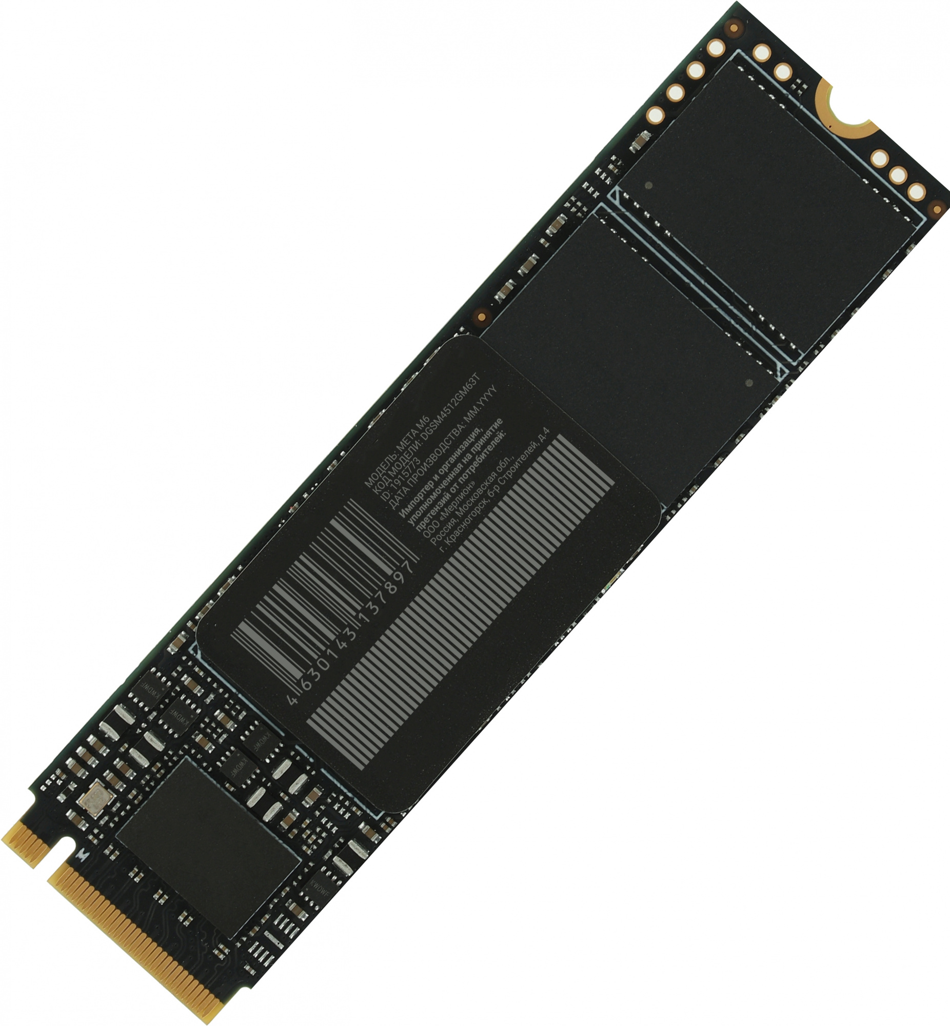 512Gb SSD Digma Meta M6 DGSM4512GM63T, (7200/4300), NVMe M.2