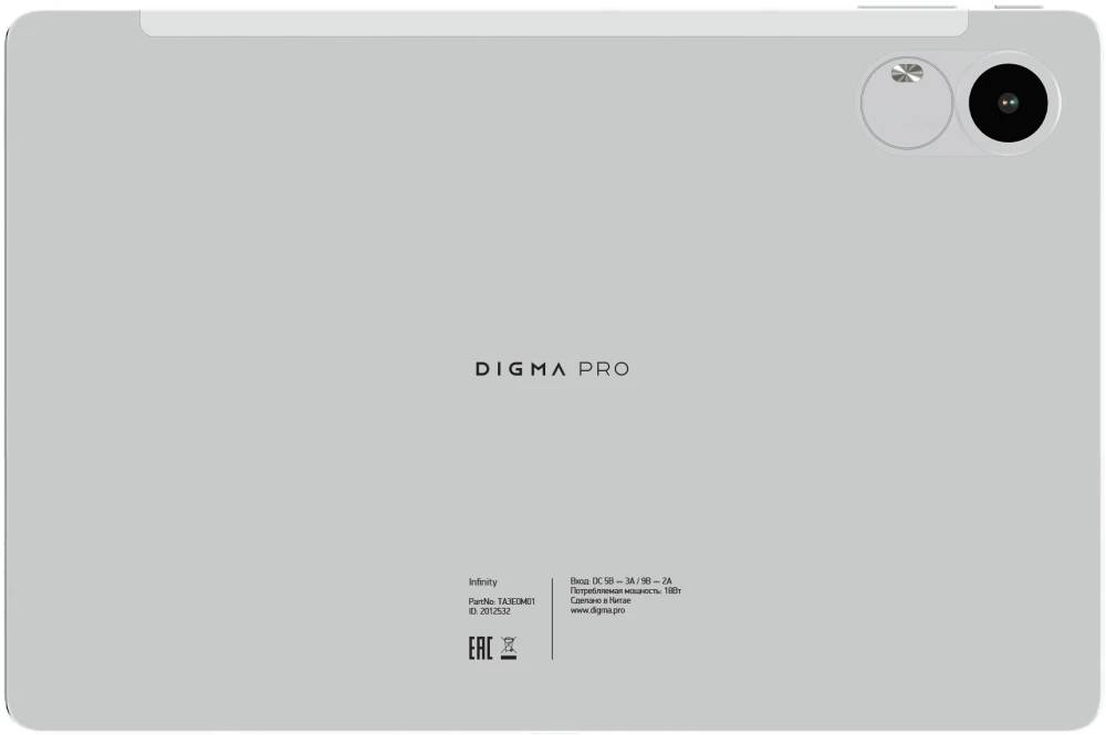 Планшет Digma Pro Infinity G85 (2.0) LTE TA3E0M01, 10.1", 8/256GB, silver