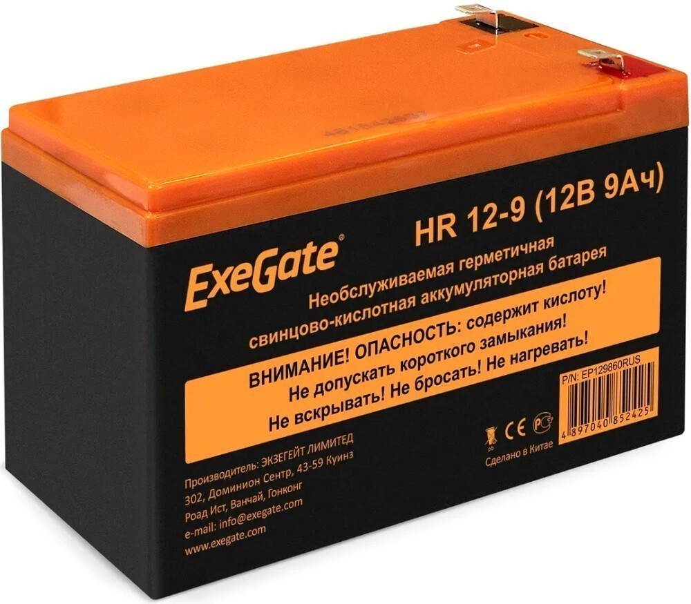 12V / 9Ah, аккумулятор для UPS, ExeGate HR 12-9 EP129860RUS