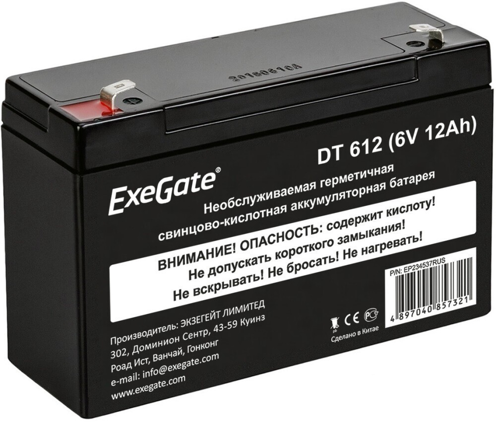 6V / 12Ah, аккумулятор для UPS, ExeGate DT 612 EP234537RUS
