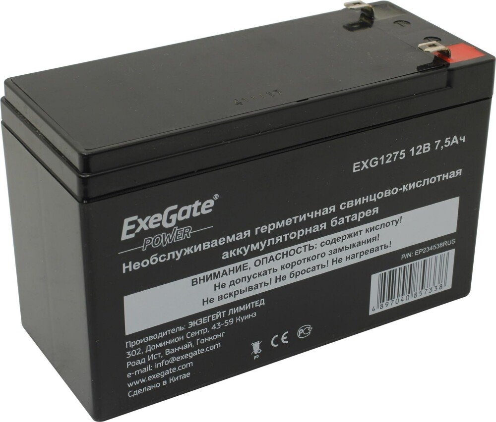 12V / 7.5Ah, аккумулятор для UPS, ExeGate GP12075 EP234538RUS