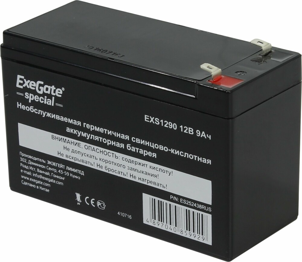 12V / 9Ah, аккумулятор для UPS, ExeGate DTM 1209 ES252438RUS