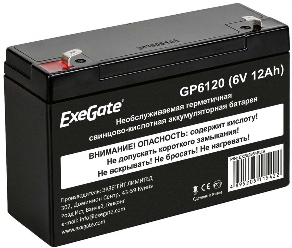 6V / 12Ah, аккумулятор для UPS, ExeGate GP6120 EX282954RUS