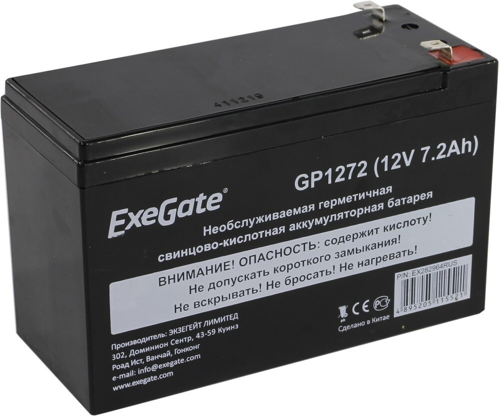 12V / 7.2Ah, аккумулятор для UPS, ExeGate GP1272 EX282964RUS