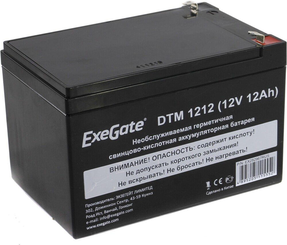 12V / 12Ah, аккумулятор для UPS, ExeGate DTM 1212 EX282967RUS