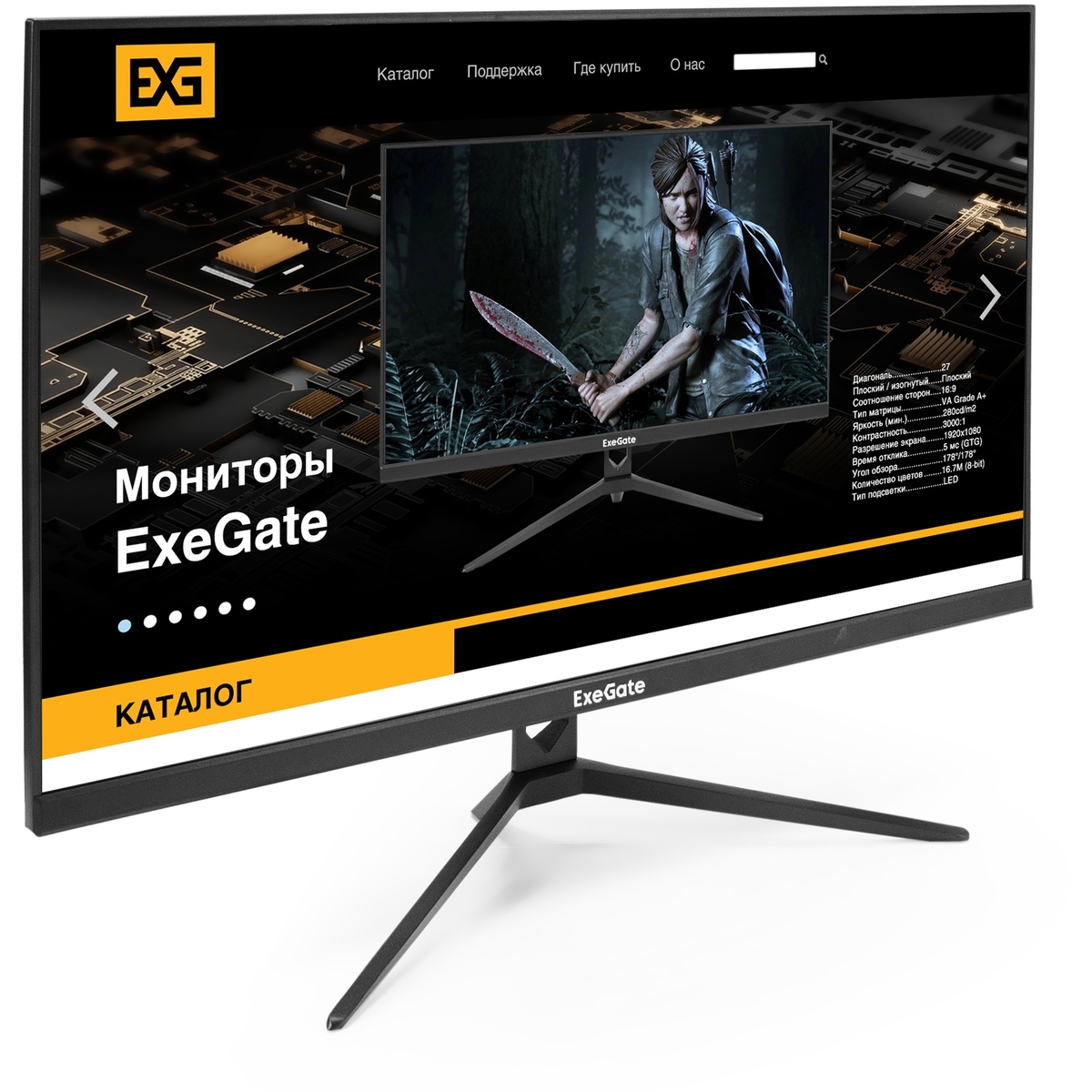 Монитор 27" ExeGate ProSmart EV2707A EX294345RUS, 1920x1080, VA, 75Hz, Speakers (VGA, HDMI)