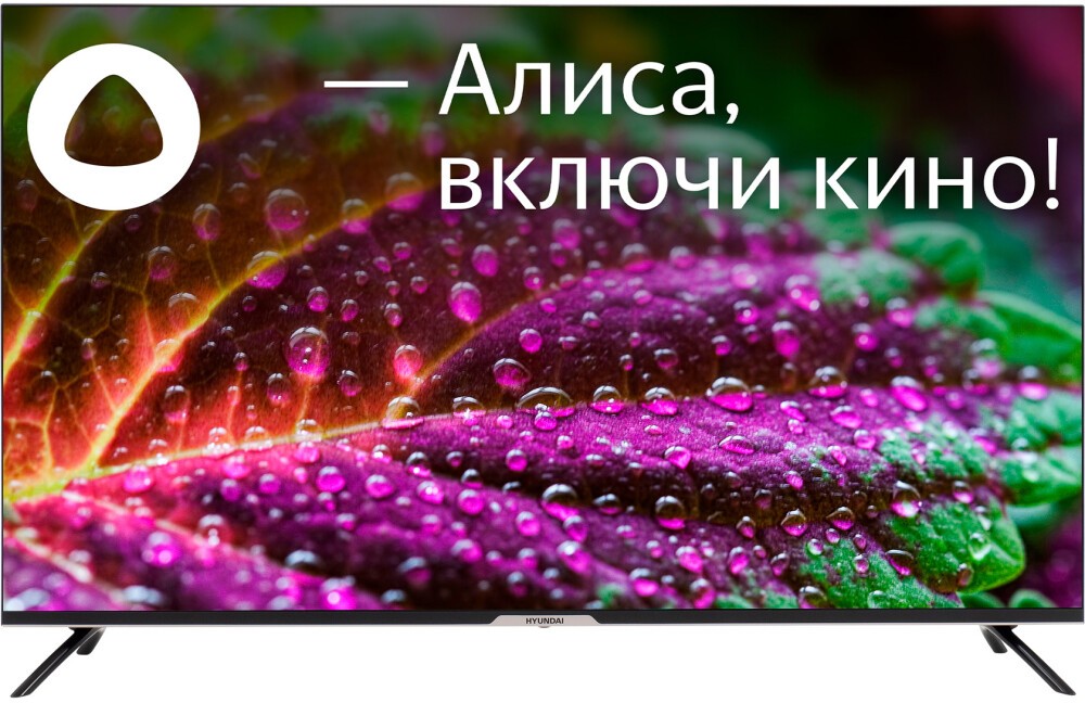 Телевизор 50" Hyundai H-LED50BU7003