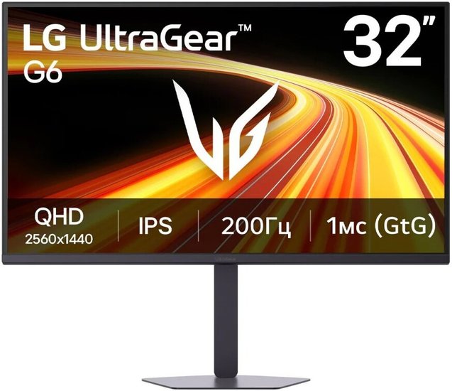 Монитор 31.5" LG UltraGear 32G620B-B, 2560x1440, IPS, 200Hz (2xHDMI, DP)