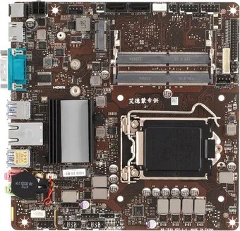 Материнская плата MSI H510TI-S09, LGA1200, (HDMI), 2xDDR IV, mini-ITX