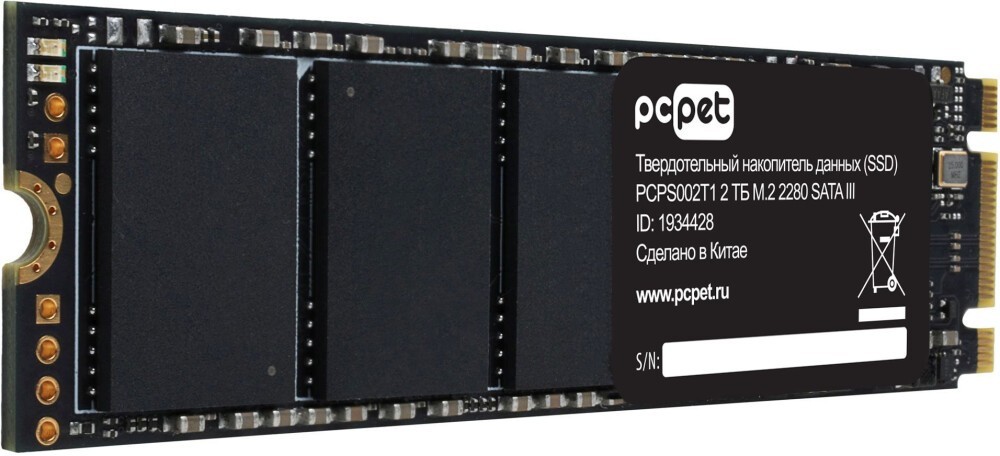 2Tb SSD PC Pet PCPS002T1 OEM, (550/450), SATA M.2