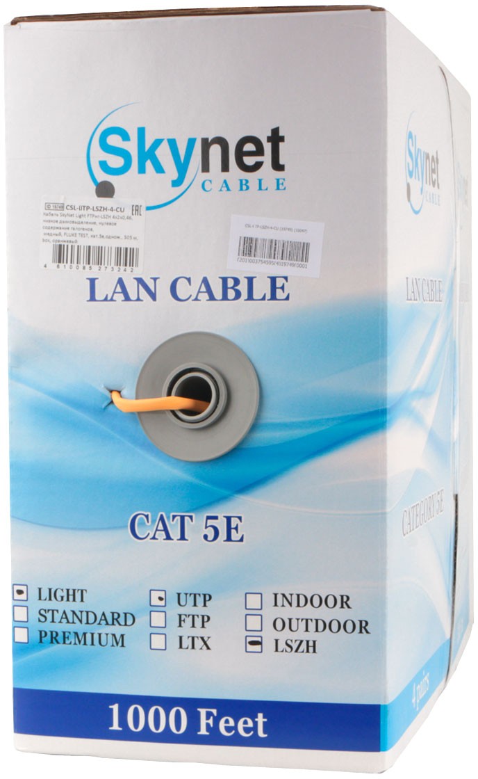FTP кабель бухта 305м cat.5e SkyNet CSL-UTP-LSZH-4-CU indoor, FLUKE TEST, медный, оранжевый