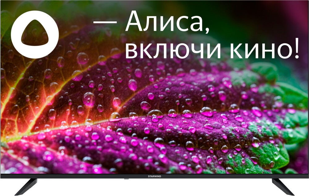 Телевизор 55" Starwind SW-LED55UG403
