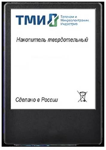 1Tb SSD ТМИ ЦРМП.467512.001-02, 2.5", (600/510), SATA III