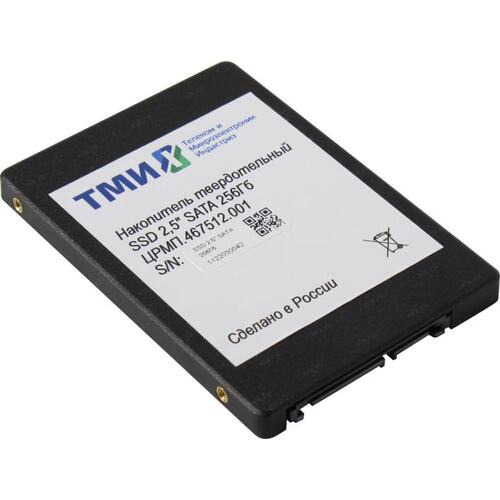 256Gb SSD ТМИ ЦРМП.467512.001, 2.5", (560/510), SATA III