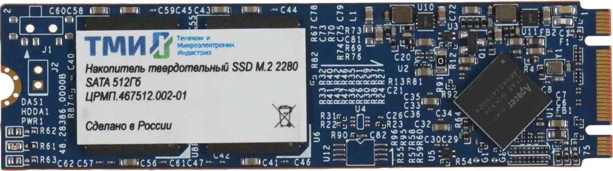 512Gb SSD ТМИ ЦРМП.467512.002-01, (560/510), SATA M.2