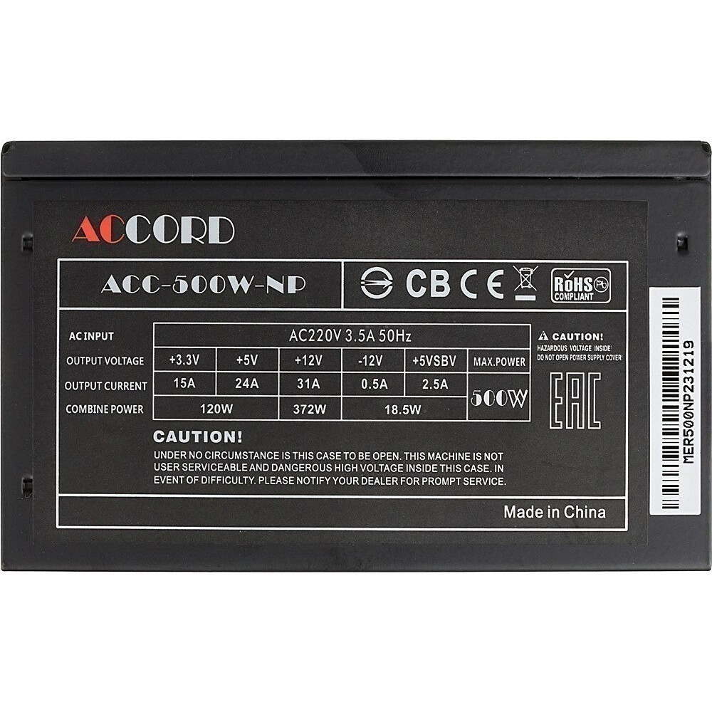 Блок питания 600Вт, Accord ACC-600W-NP, ATX