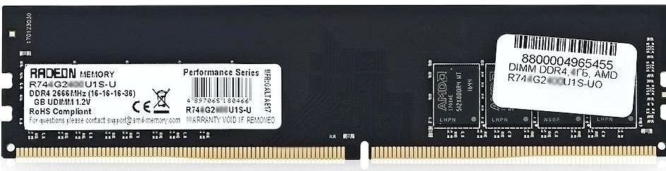 Оперативная память 8Gb AMD Radeon R7 Performance R748G2606U2S-U, DDR IV, PC-21300, 2666MHz