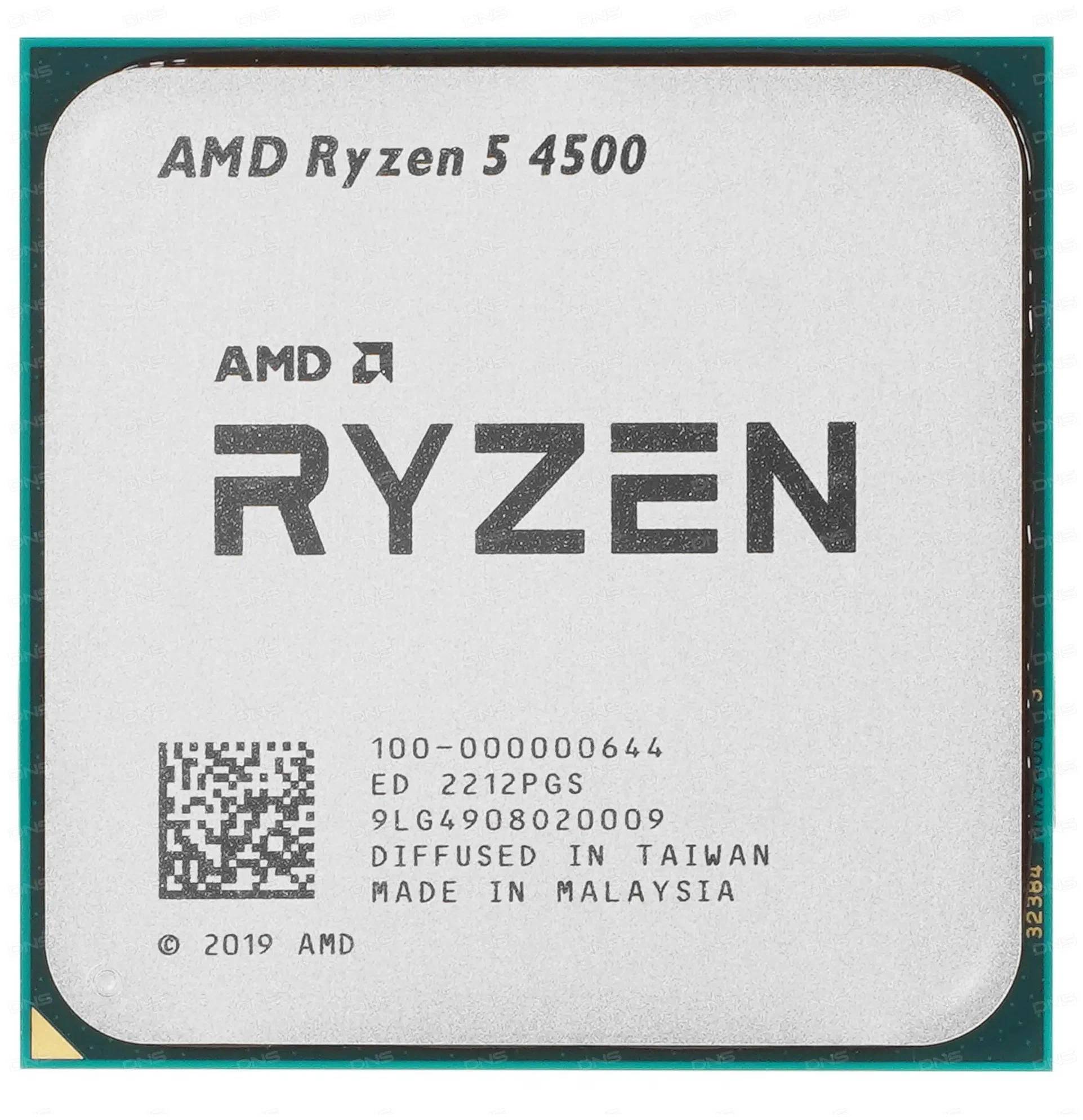 Процессор AMD Ryzen 5 4500, 3.6GHz, AM4, 6 cores, OEM