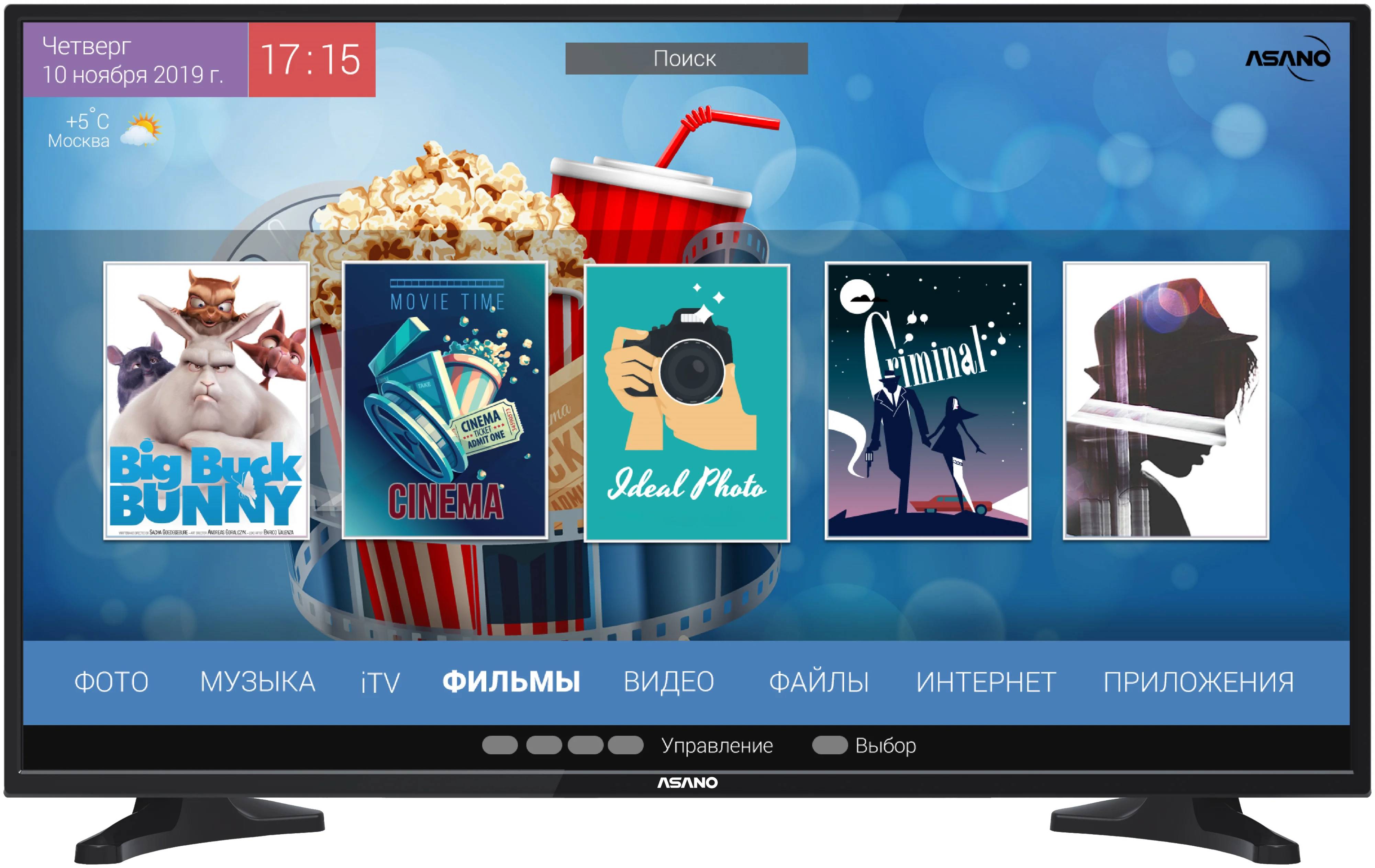 Телевизор 31.5" ASANO 32LH7010T