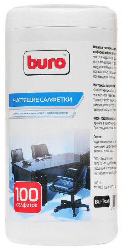 Влажные чистящие салфетки Buro BU-Tsurl, туба 100шт