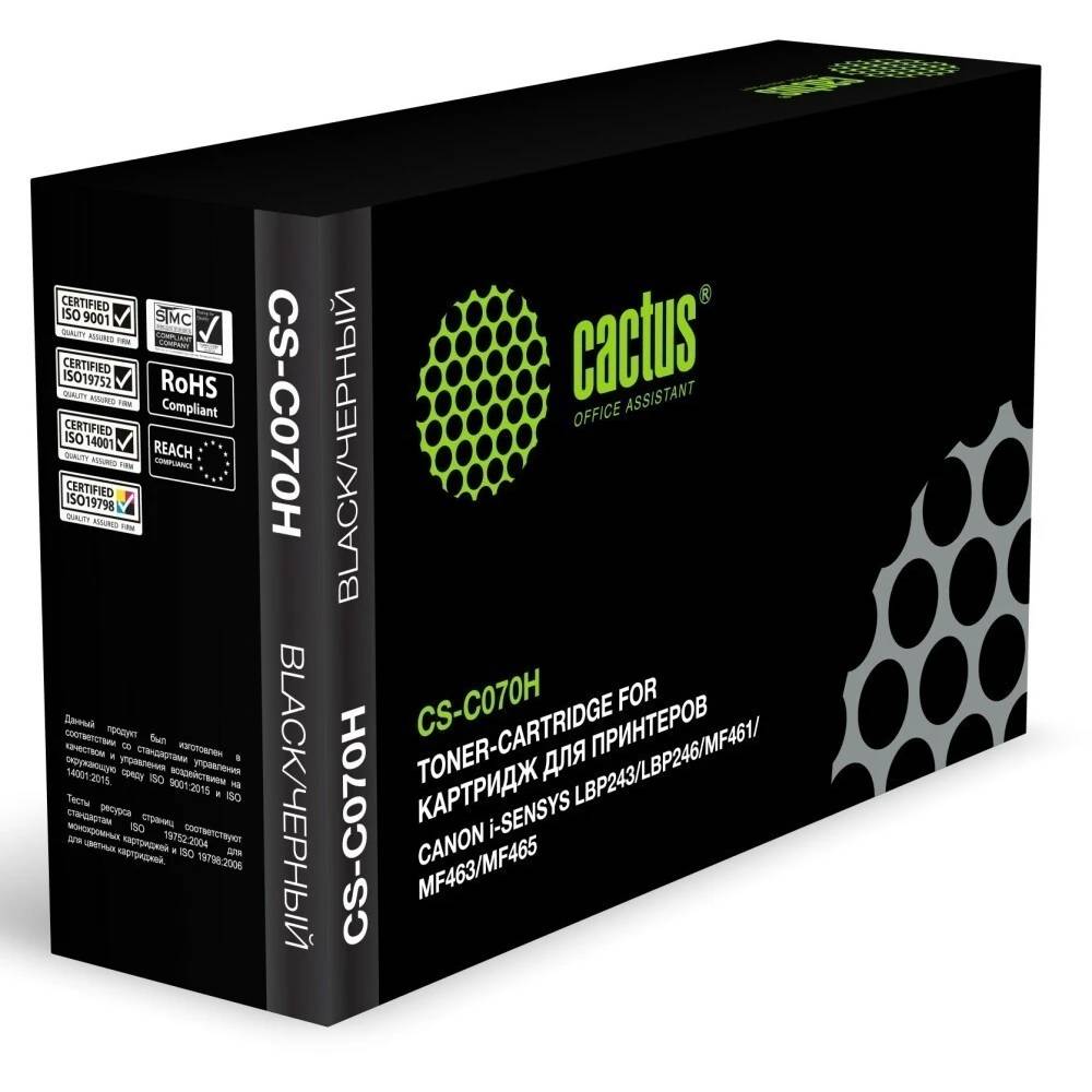 Картридж Cactus CS-C070H, Black