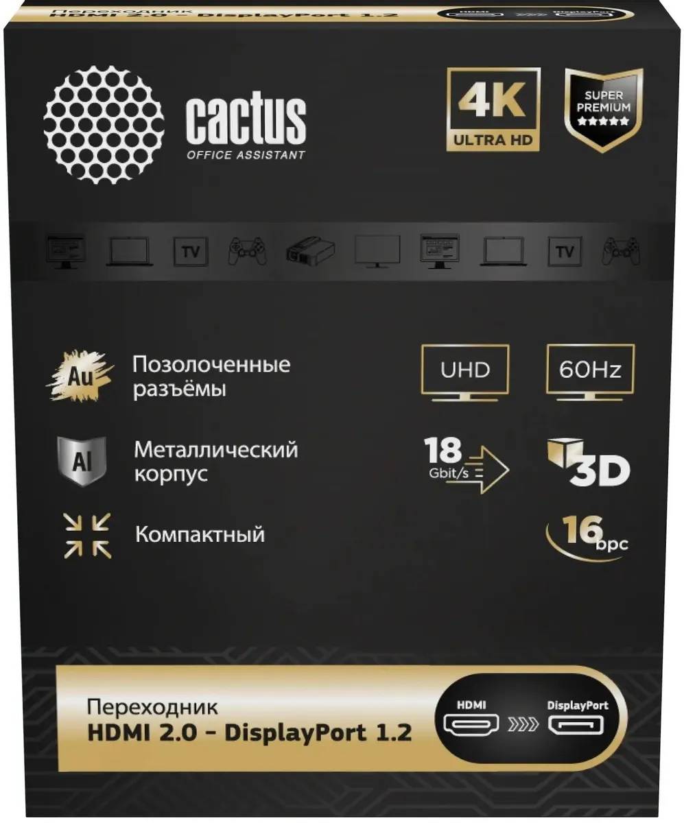 Переходник HDMI (M) - DP (F), Cactus CS-HDMI-DP-ADR, черный