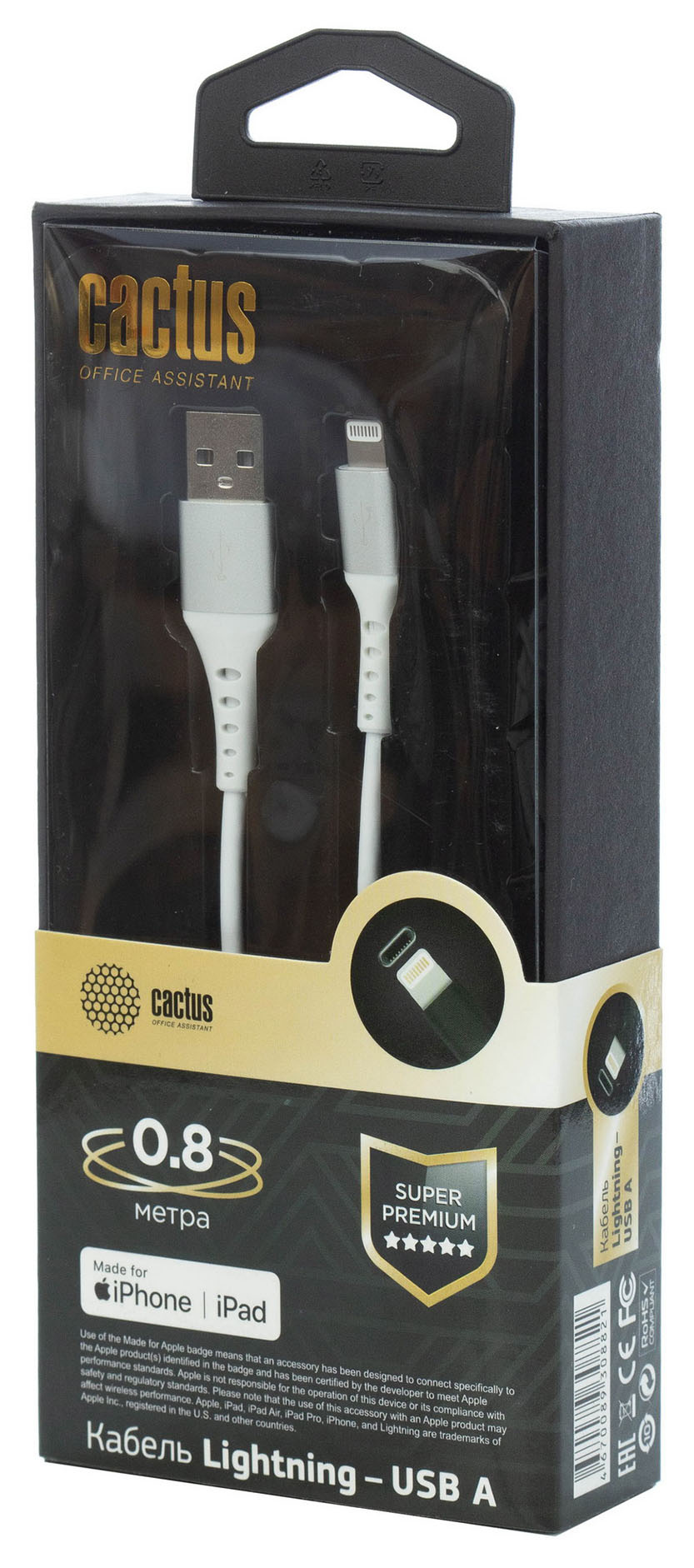 Кабель Lightning (M) - USB (M), 0.8м, Cactus CS-LG.USB.A-0.8, белый