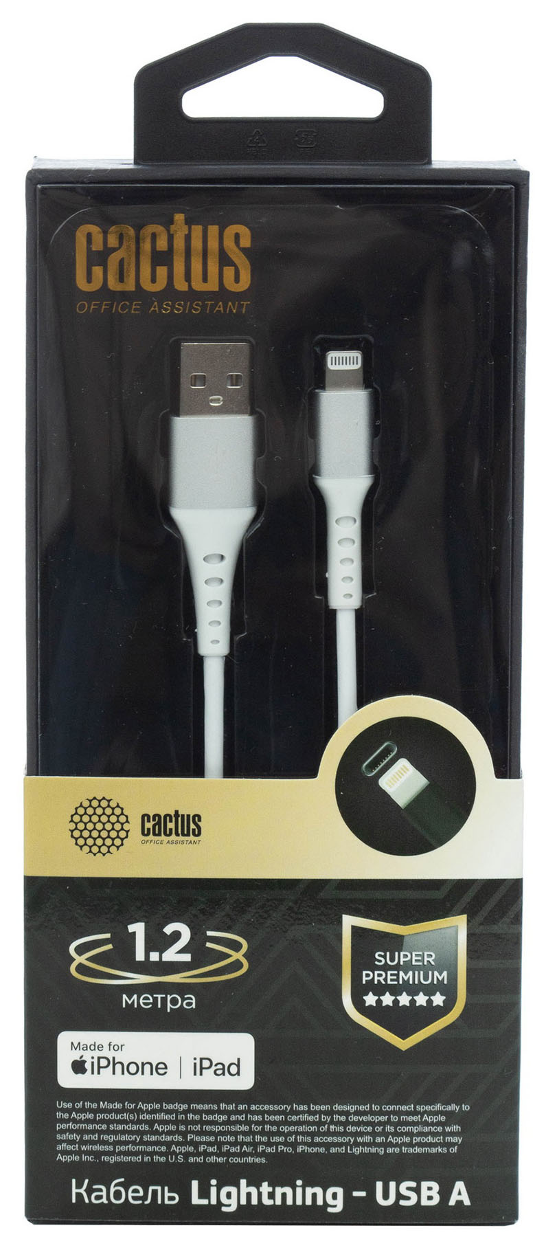 Кабель Lightning (M) - USB (M), 1.2м, Cactus CS-LG.USB.A-1.2, белый