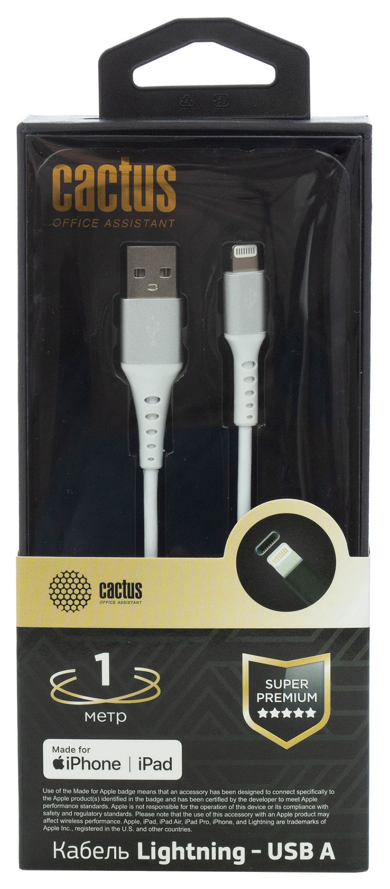 Кабель Lightning (M) - USB (M), 1м, Cactus CS-LG.USB.A-1, белый