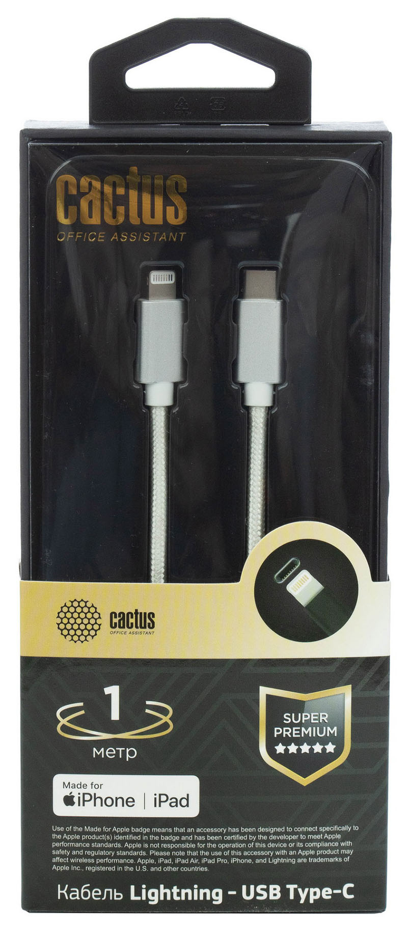 Кабель Lightning (M) - USB Type-C (M), 1м, Cactus CS-LG.USB.C-1, белый