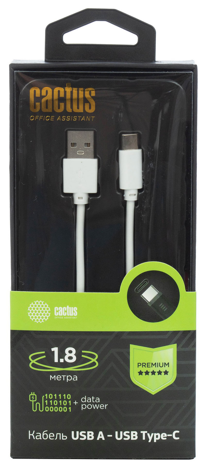 Кабель USB (M) - USB Type-C (M), 1.8м, Cactus CS-USB.A.USB.C-1.8, белый