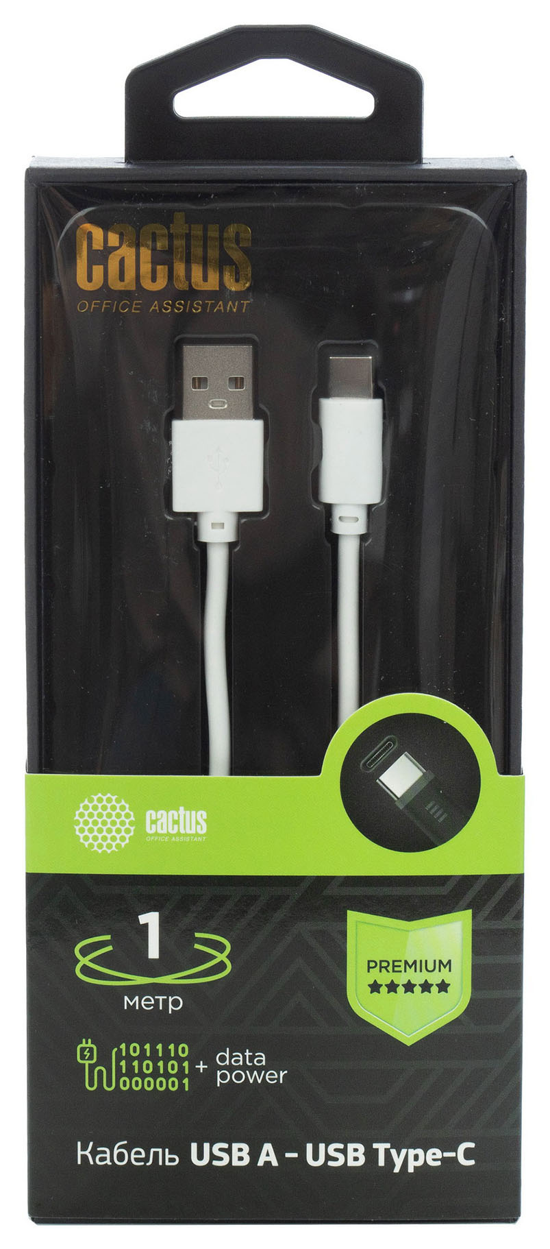 Кабель USB (M) - USB Type-C (M), 1м, Cactus CS-USB.A.USB.C-1, белый