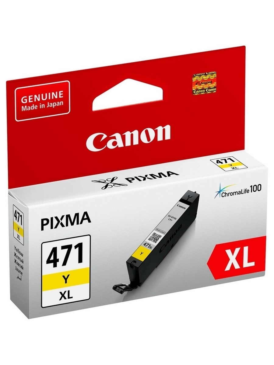 Картридж Canon CLI-471 Y XL, желтый 0349C001