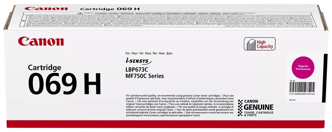 Картридж Canon 069HM, пурпурный 5096C002