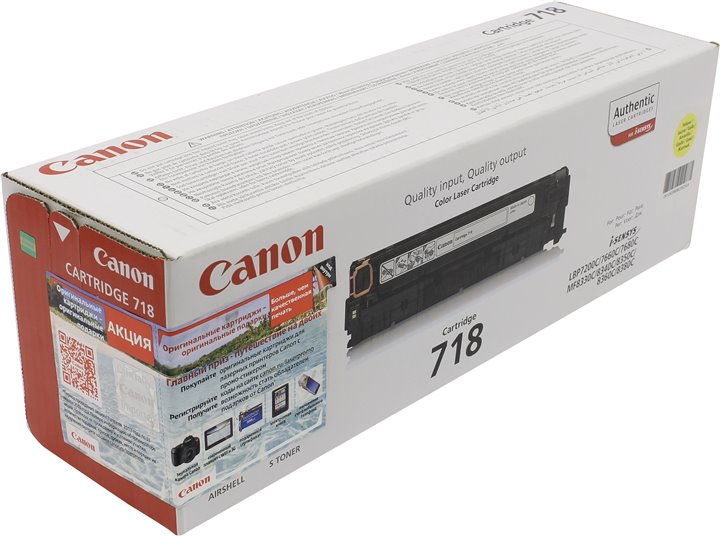 Картридж Canon 718 BK, черный 2662B002