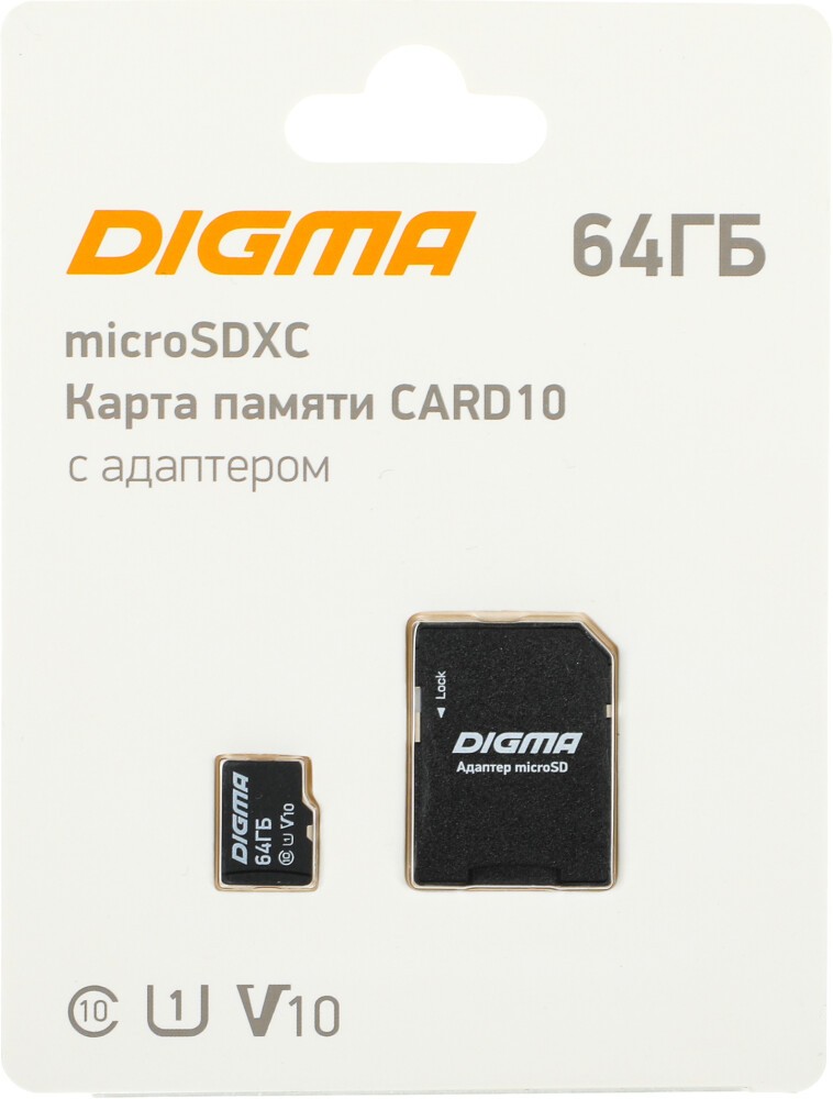 Карта памяти 64Gb Digma CARD10 DGFCA064A01, SD Micro, SDXC Class 10, UHS-I U1 + адаптер