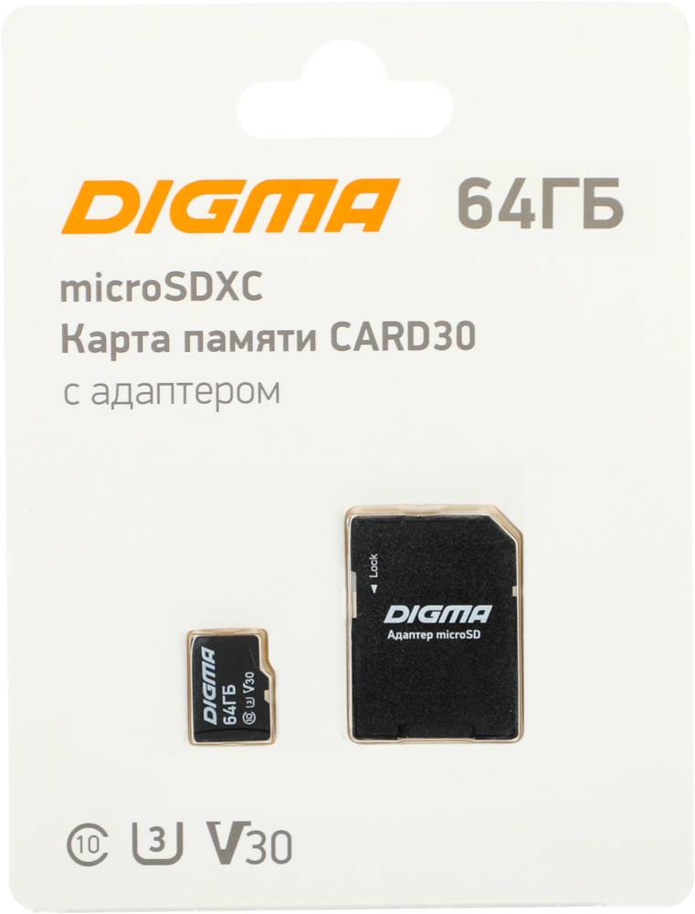 Карта памяти 64Gb Digma CARD30 DGFCA064A03, SD Micro, SDXC Class 10, UHS-I U3 + адаптер