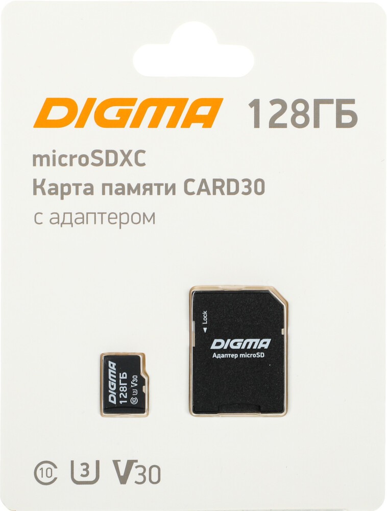 Карта памяти 128Gb Digma CARD30 DGFCA128A03, SD Micro, SDXC Class 10, UHS-I U3 + адаптер