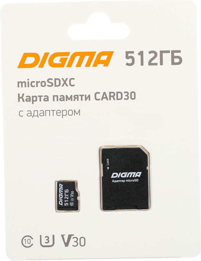 Карта памяти 512Gb Digma CARD30 DGFCA512A03, SD Micro, SDXC Class 10, UHS-I U3 + адаптер