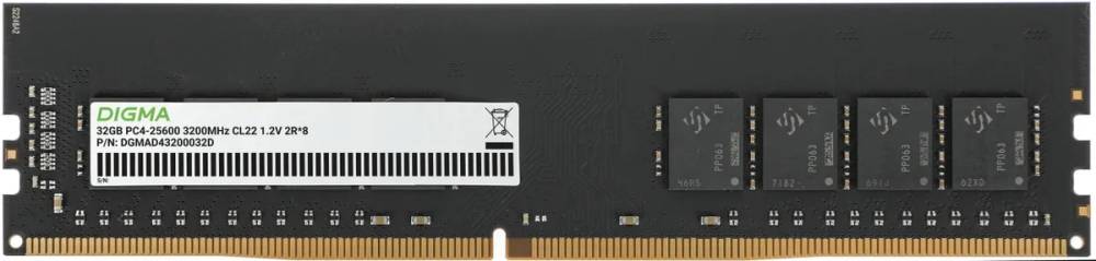 Оперативная память 32Gb Digma DGMAD43200032D, DDR IV, PC-25600, 3200MHz