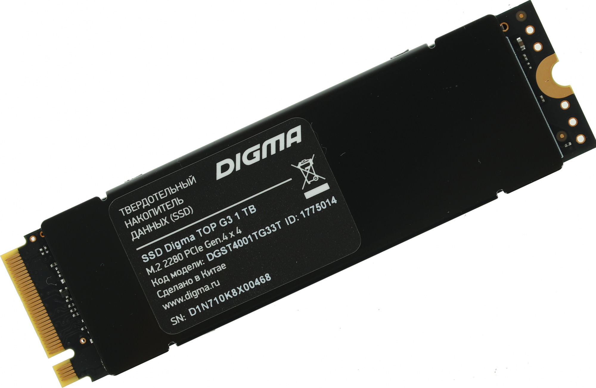 1Tb SSD Digma Top G3 DGST4001TG33T, (7400/5500), NVMe M.2